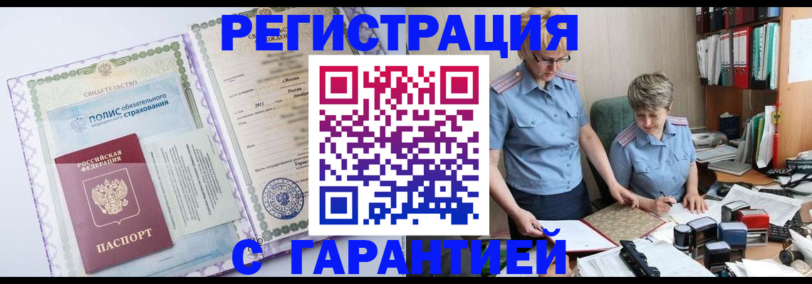 найти адрес прописки в Усмани